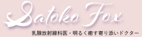 Satoko Fox  OFFICIAL WEB SITE